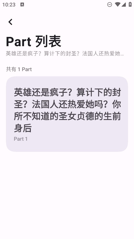 忻視Down正式版