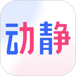 動(dòng)靜新聞無廣告版 v9.1.0