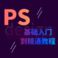 PS學習寶典安卓版 v1.0.0