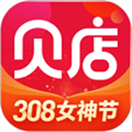 貝店v6.24官方版 (全球好物購(gòu)物)