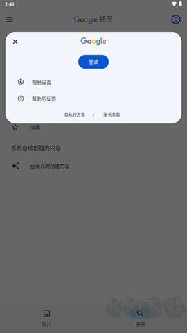 谷歌相冊官方版 v6.91.0