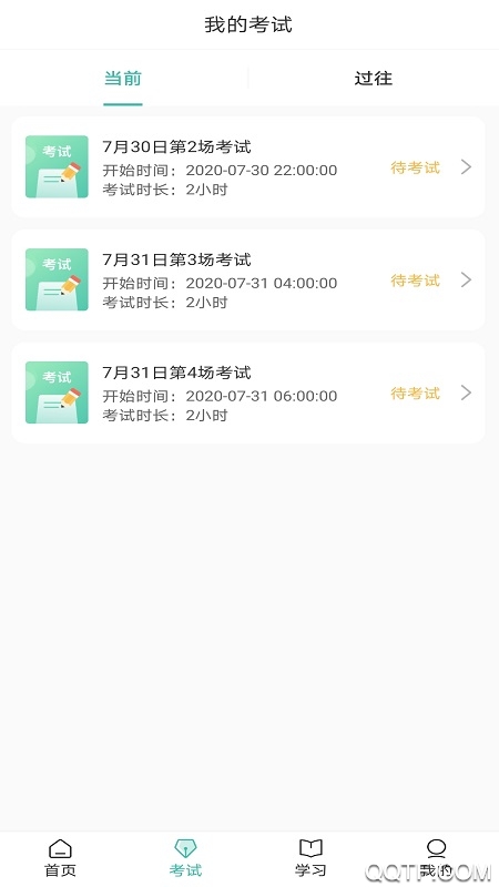 i知否app最新版本