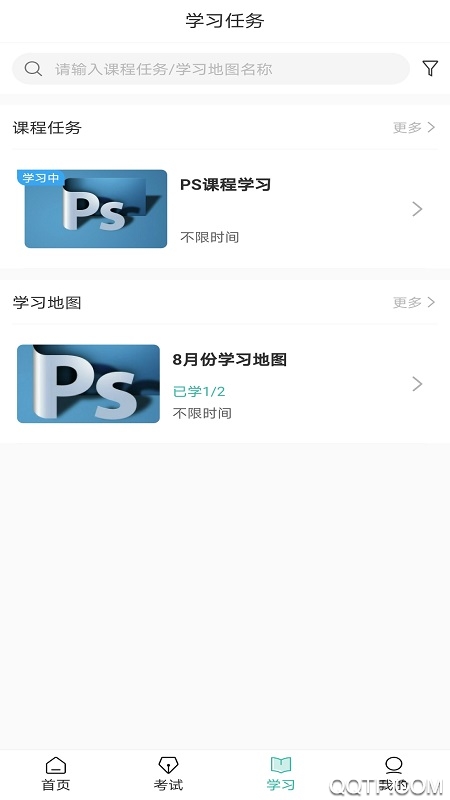 i知否app最新版本