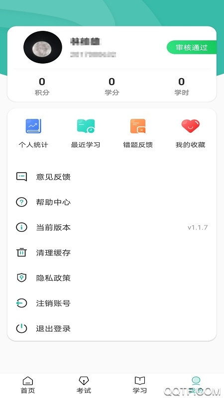 i知否app最新版本