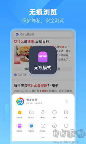 小智雙核瀏覽器安卓 v3.1.1 官網(wǎng)版