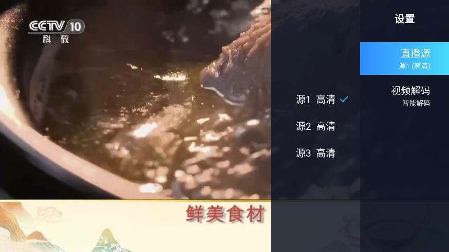 酒店直播電視官方版應(yīng)用