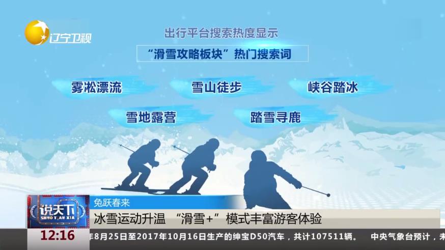 酒店直播電視官方版應(yīng)用