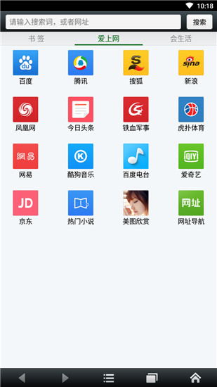 悅動(dòng)瀏覽器安卓版 v7.1.5