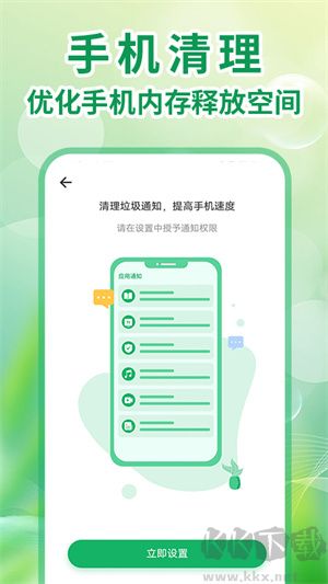 2345清理王極速版 v5.6.4正式版