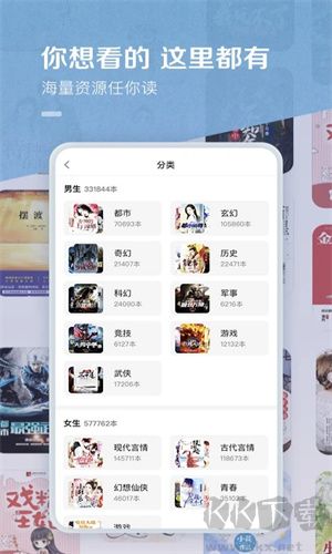 百度小說官網(wǎng) v8.0.0.5