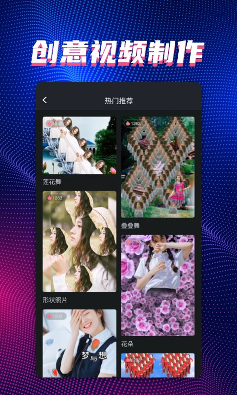 甜拍高清版 v3.2.1
