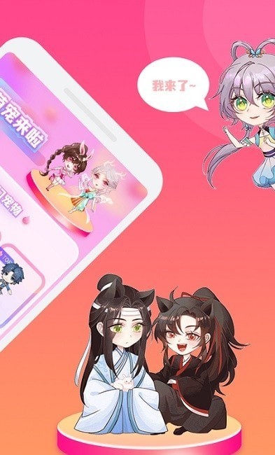 哈屏寵物APP v2.2.5（手機(jī)主題美化工具）