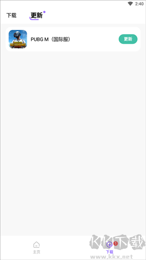 奇跡盒子 v1.0.5 手機版更新版