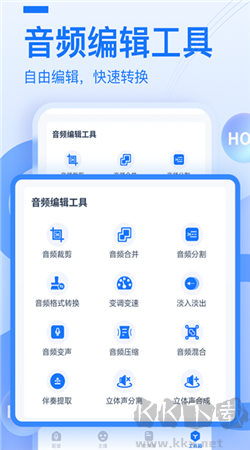 布谷鳥配音安卓 v1.10.1 破解版本