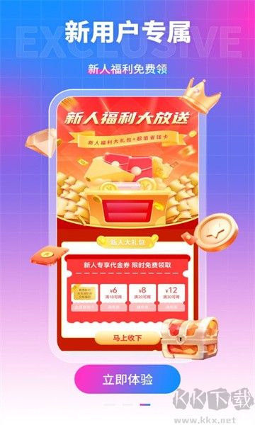 眾眾手游官網版 v3.1.0最新版本