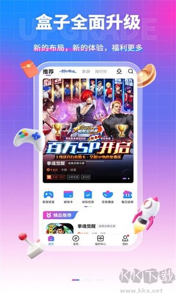 眾眾手游官網版 v3.1.0最新版本