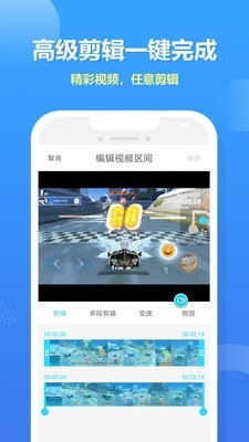 人人錄屏 HD 錄屏大師 v2.2.5