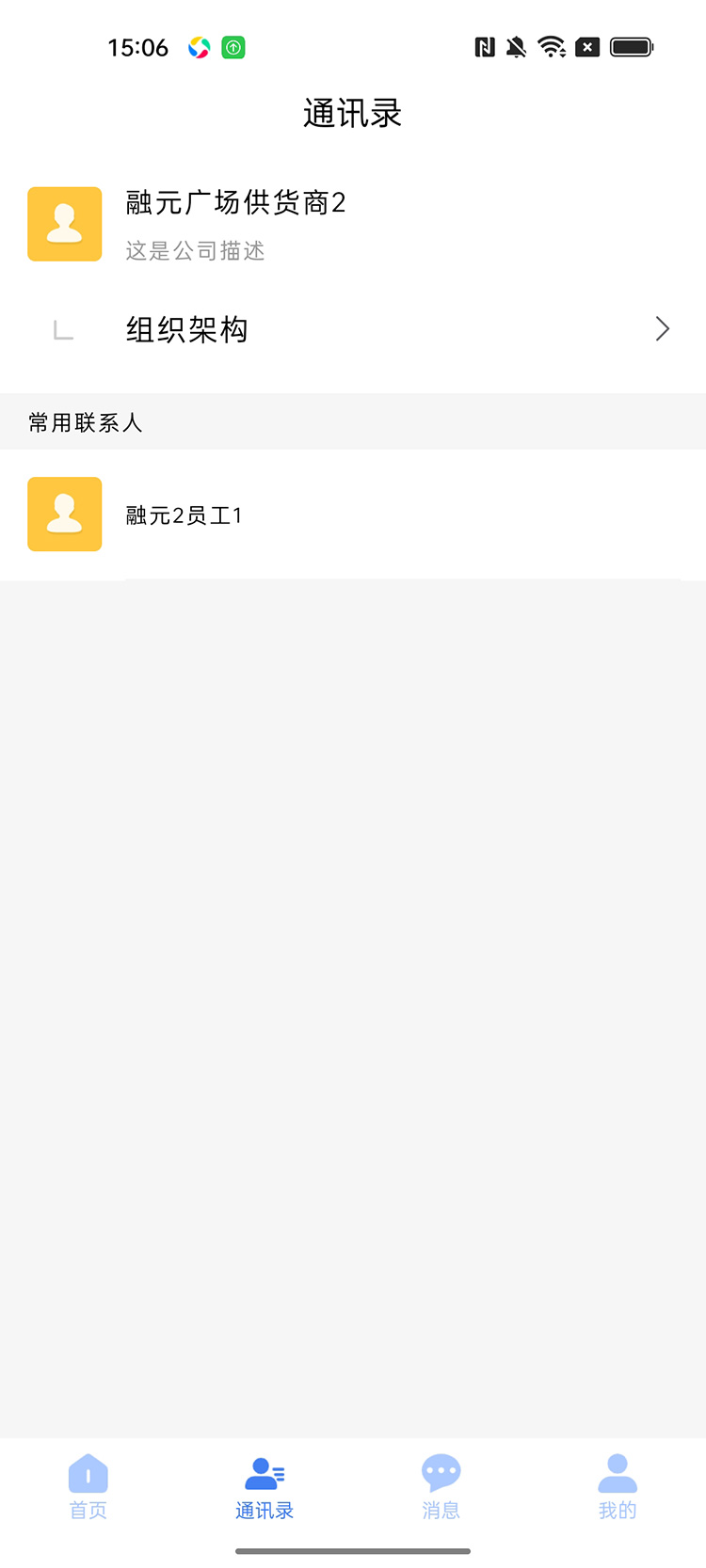 OA移動(dòng)辦公管理商盟渠道平臺(tái)