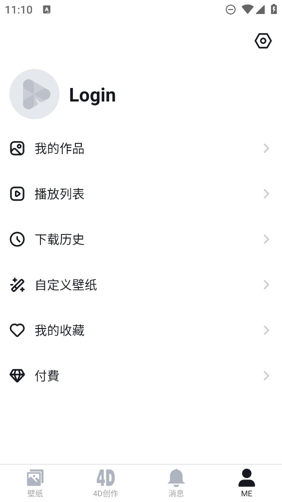 NoxLucky壁紙官方應(yīng)用