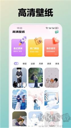 月兔壁紙 v1.4 高清版最新安卓版