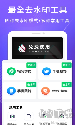 CL v1.2.8專業(yè)版免水印版
