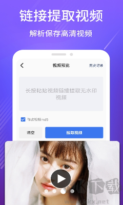 CL v1.2.8專業(yè)版免水印版