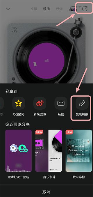 魅族音樂播放器正式版 v6.9.0