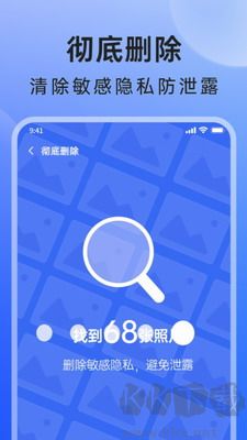 米果相片大師VIP版 v1.1.2 免費(fèi)下載