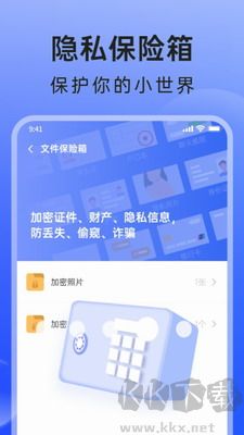 米果相片大師VIP版 v1.1.2 免費(fèi)下載