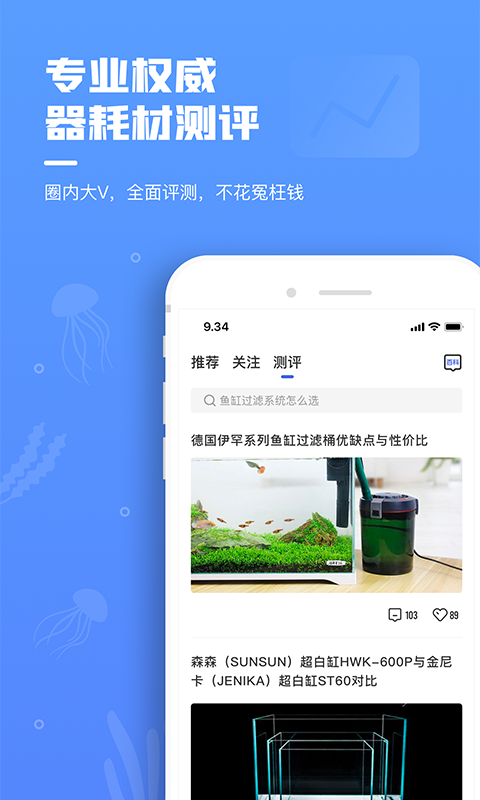 鯤天下最新版本app下載