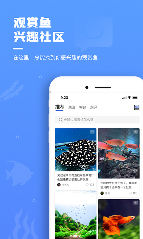 鯤天下最新版本app下載