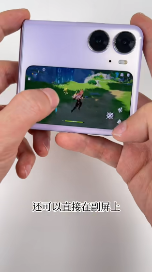 Oppo副屏助手應(yīng)用程序