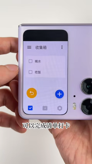 Oppo副屏助手應(yīng)用程序