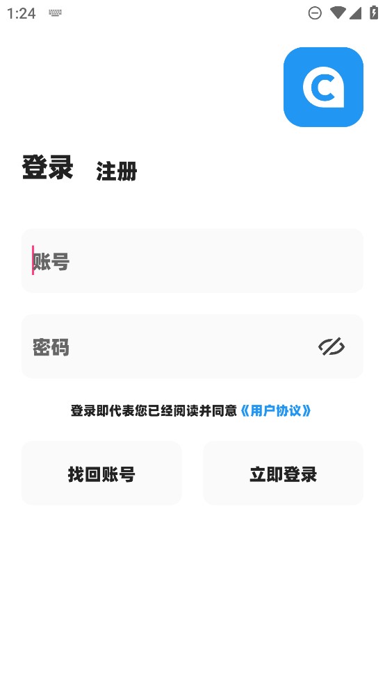 CBOX應(yīng)用官方版