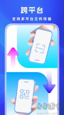 螞蟻換機(jī)助手 v1.0.2 手機(jī)版官網(wǎng)版