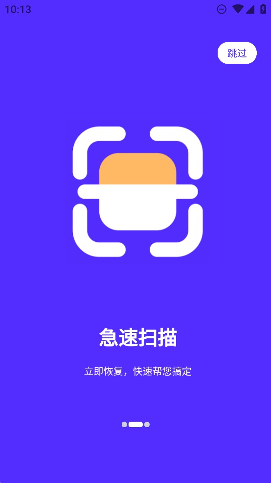 卓大師官方數(shù)據(jù)恢復(fù)軟件