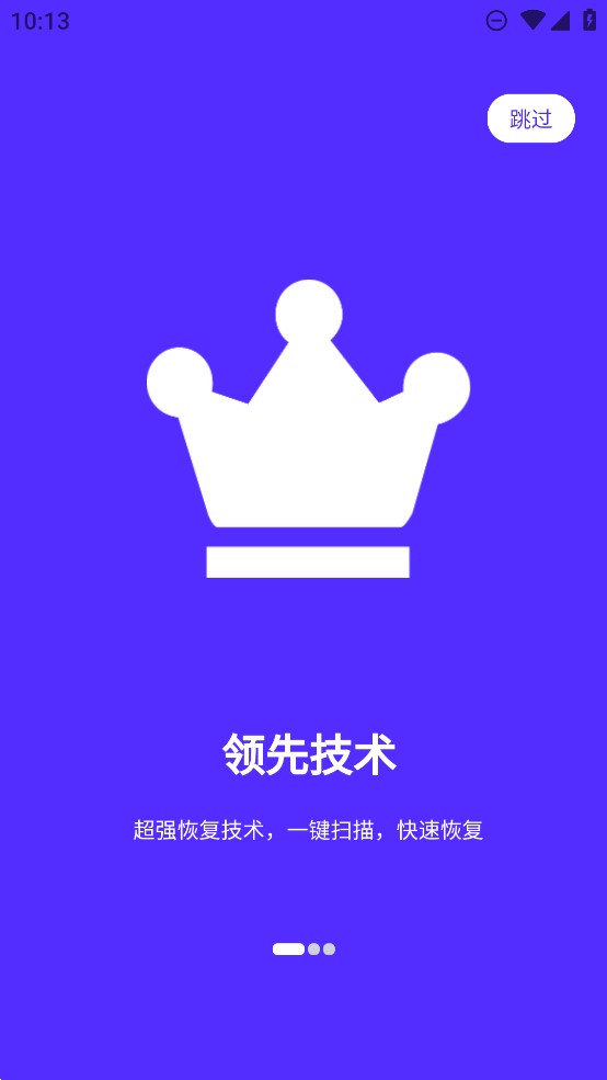 卓大師官方數(shù)據(jù)恢復(fù)軟件