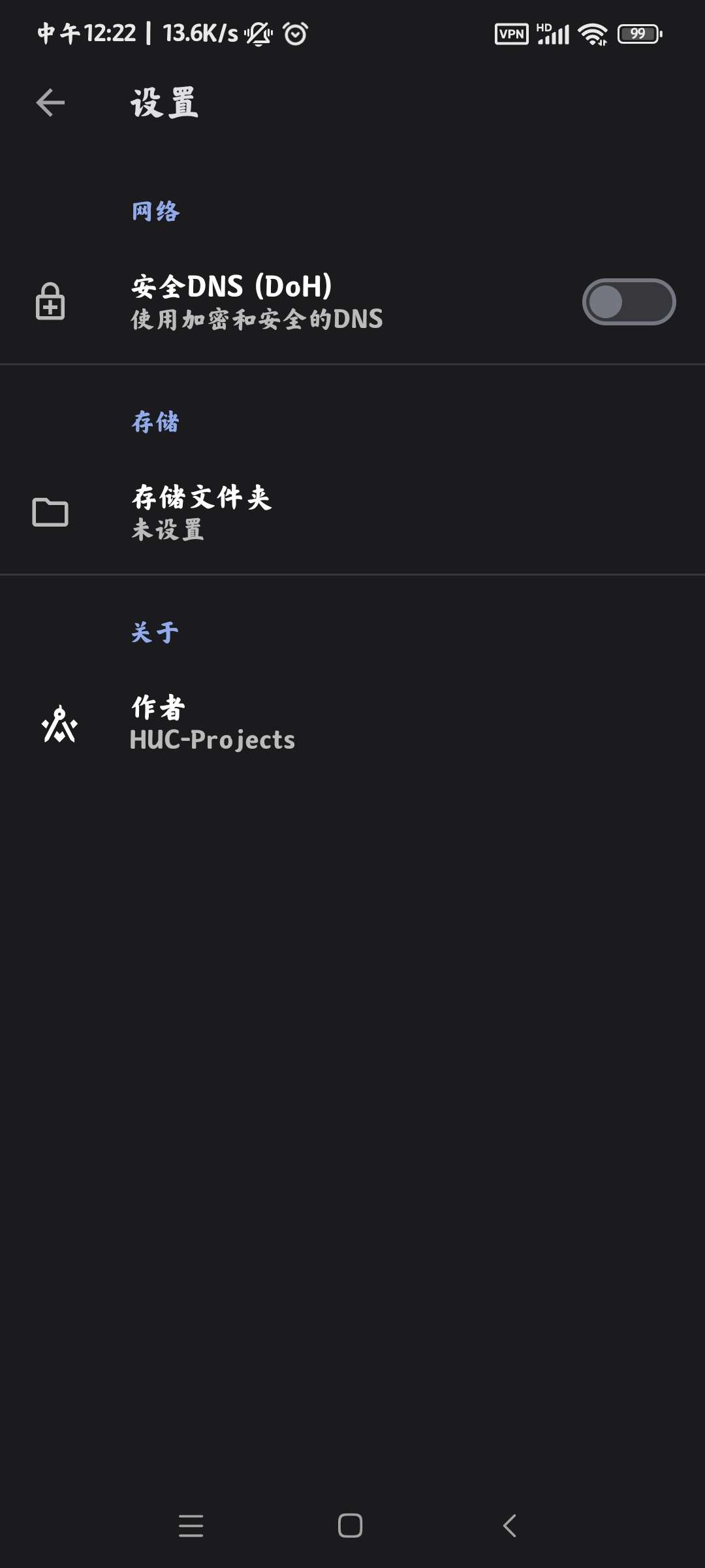 PixivYou正式版