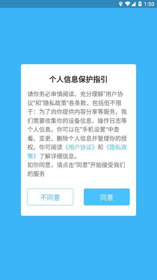 酷小印最新版本應(yīng)用