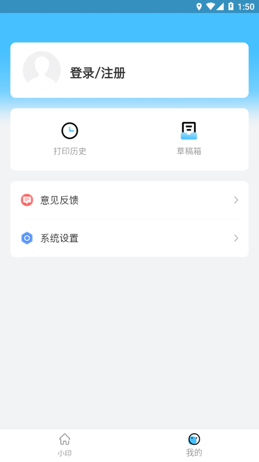 酷小印最新版本應(yīng)用