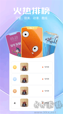 氣泡壁紙應(yīng)用 v1.1 高清版