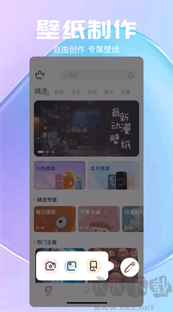 氣泡壁紙應(yīng)用 v1.1 高清版