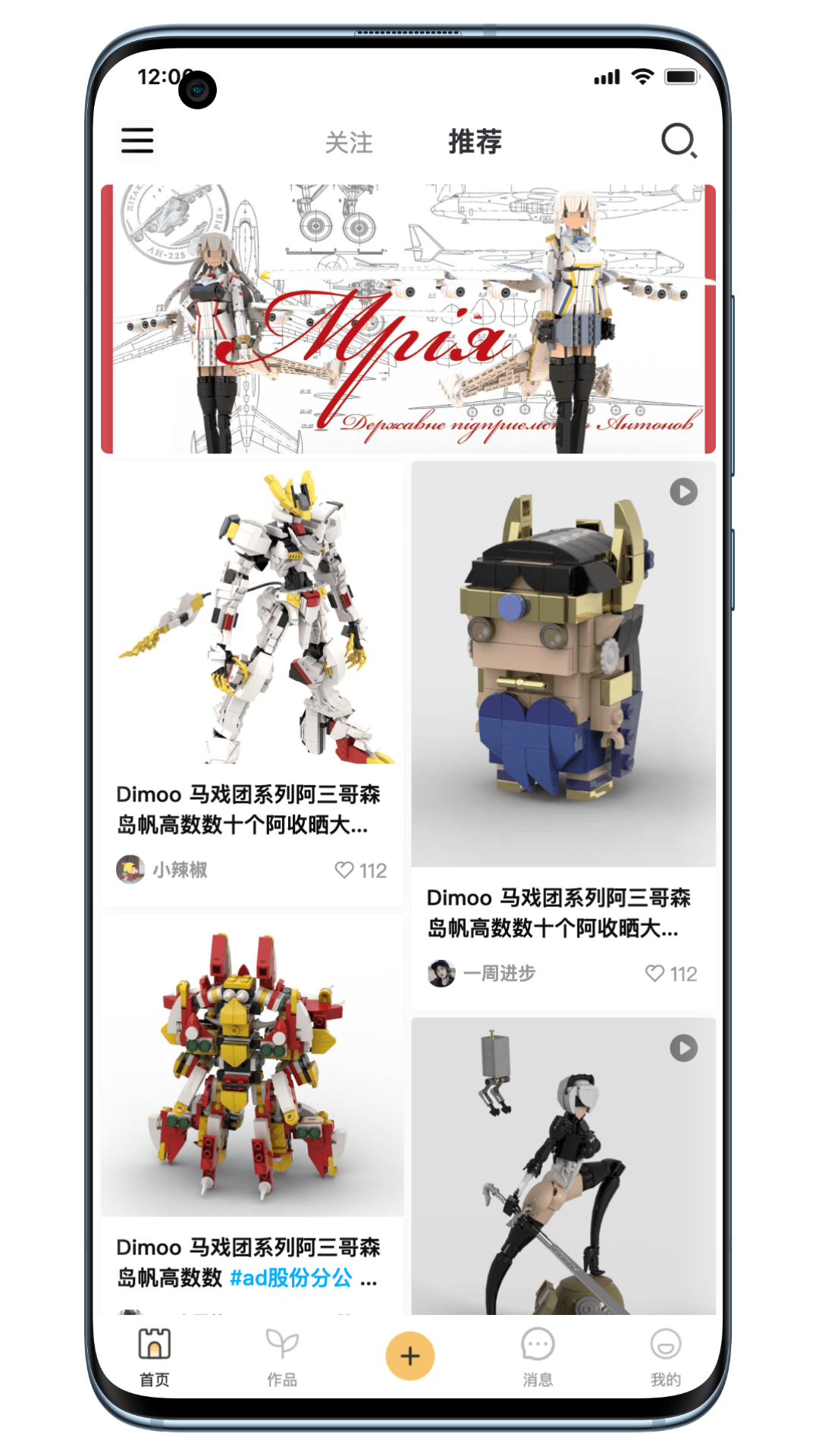百玩APP新版本