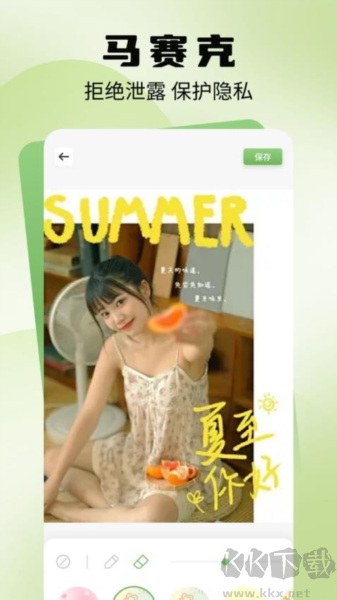 粉色Pink手機(jī)版 v1.1 免費版