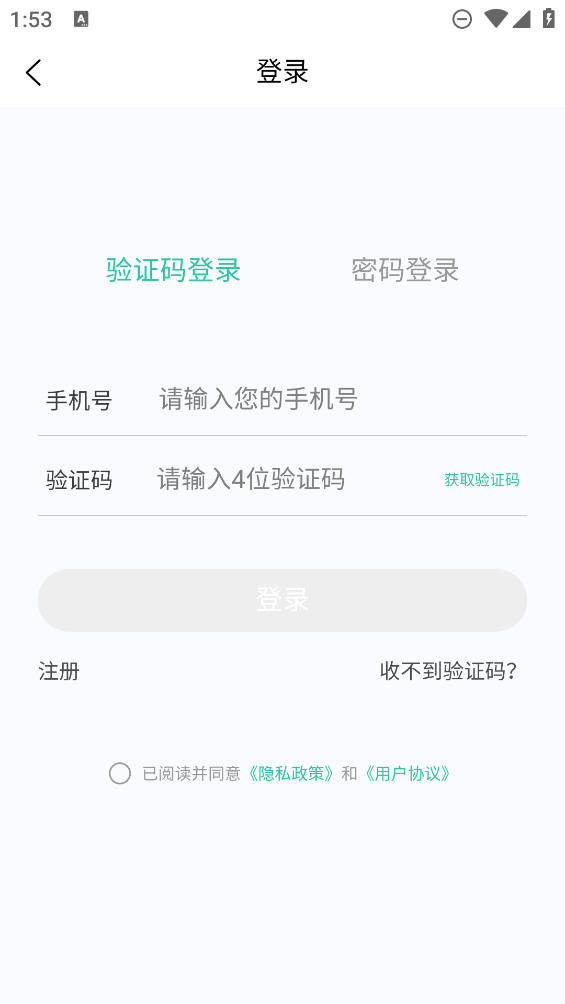二級(jí)建造師題庫(kù)應(yīng)用