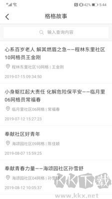 華為智能截屏軟件 v13.1.0 便捷版