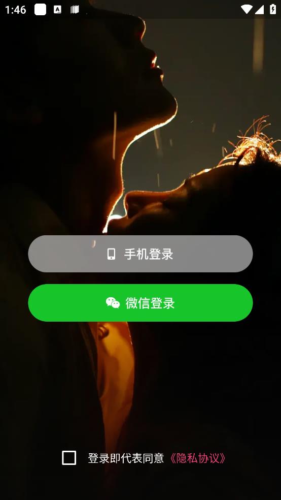 隨心秘聊最新版本