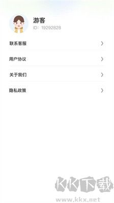 靈動充電專業(yè)版 v1.0.2去廣告版