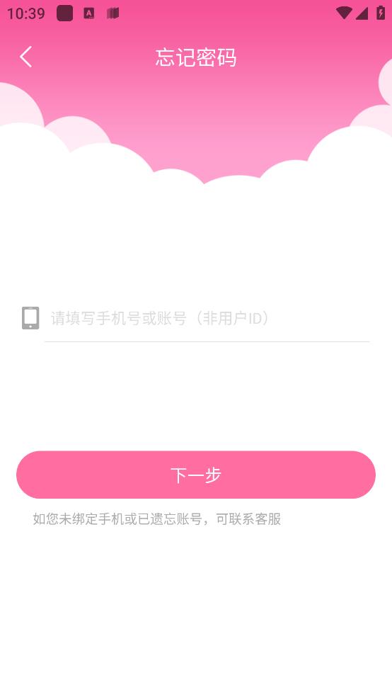好玩友APP官網(wǎng)版