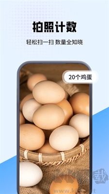 花草識別綠色版 v3.4.9 更新版